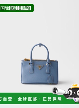 1h可退 欧洲直邮PRADA 普拉达 26春夏 1BA916_NZV_F0D57_V_EOO 女
