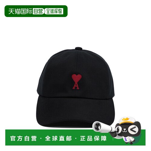 香港直邮Ami Paris 男士 