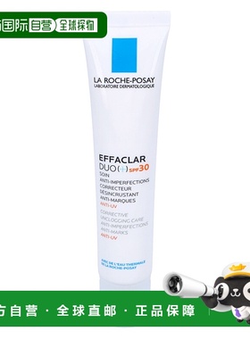 欧洲直邮LRP Effeclar Duo[+] Corrective Unclogging Care 正品