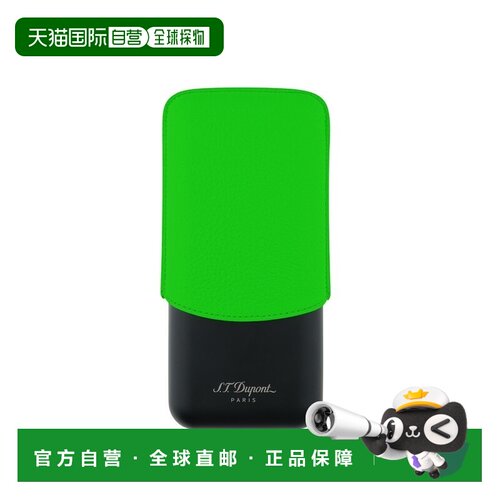 欧洲直邮S.T.Dupont法国都彭 男士荧光绿黄铜雪茄盒