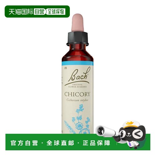 欧洲直邮英国Bach贝曲巴赫花精提取Chicory-菊苣