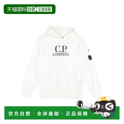 香港直邮cpcompany男童卫衣 【付后1h可退】
