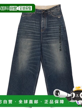 1h可退 香港直邮Balenciaga 巴黎世家 男士 BAGGY长裤 831599TSW7