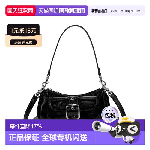 香港直邮COACH 奥莱款Ashton Mini 女士单肩斜挎手提包