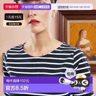 自营欧洲直邮Armor Lux 女士浓郁海军蓝/白色棉条纹长袖上衣