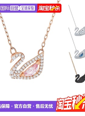 Swarovski/施华洛世奇Dazzling天鹅项链明星同款 新年礼物