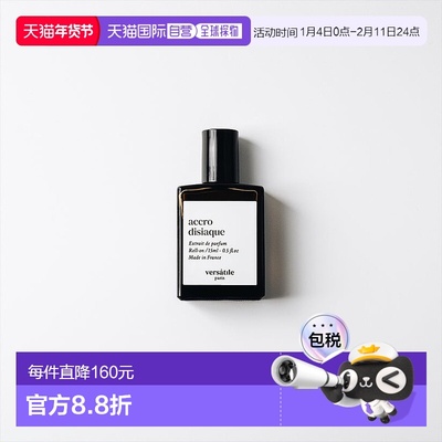 欧洲直邮法国正品VERSATILE香水accrodisiaque 不眠玫瑰 15ml