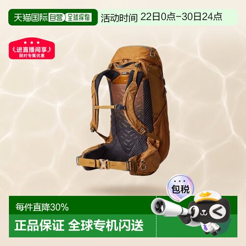 自营欧洲直邮gregory格里高利Stout运动徒步登山双肩包35L45L55L