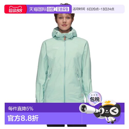 欧洲直邮MAMMUT Convey Tour HS 夹克 男士
