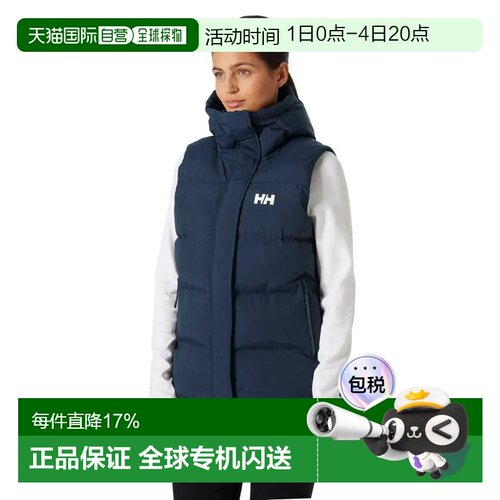 欧洲直邮HELLY HANSEN Adore 蓬松背心 女士