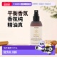 欧洲直邮Aveda艾梵达平衡香氛喷雾纯净精油100ml 2号正品