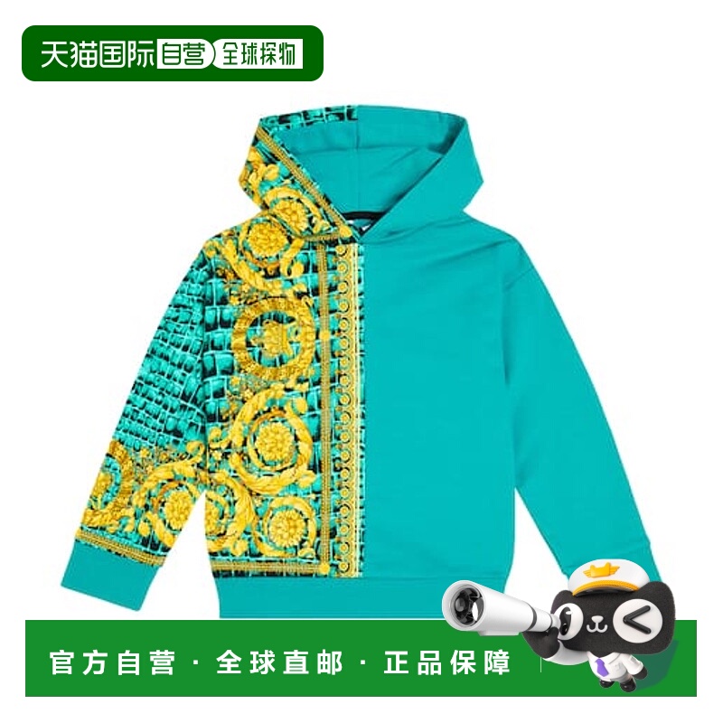 1h可退 香港直邮Versace Young 男童 Baroccodile 棉质针织连帽衫