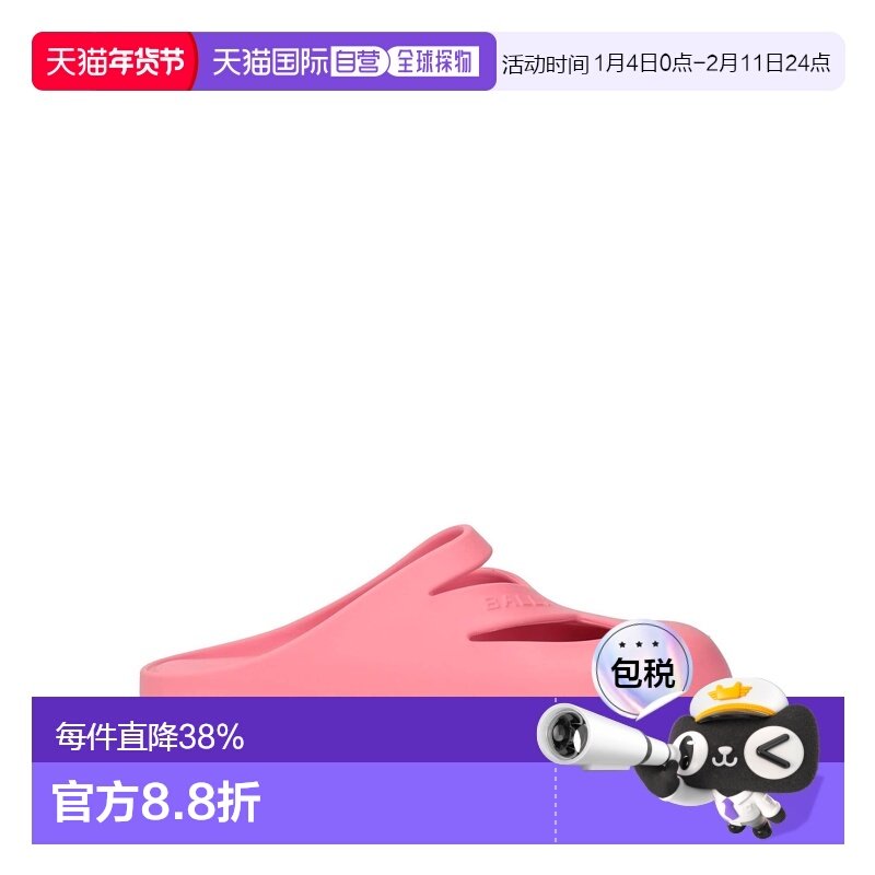 香港直邮Bally 巴利 女士 Mules 木屐 pink粉色 舒适时尚凉鞋,女鞋,穆勒鞋,淘宝优惠券,粉丝福利购,淘宝优惠卷