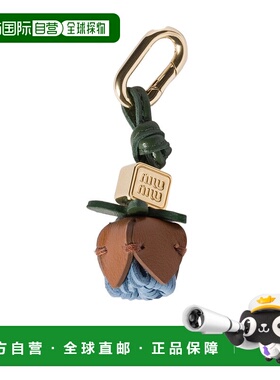 香港直邮Miu Miu 微型挂件 5ID0102FLQ