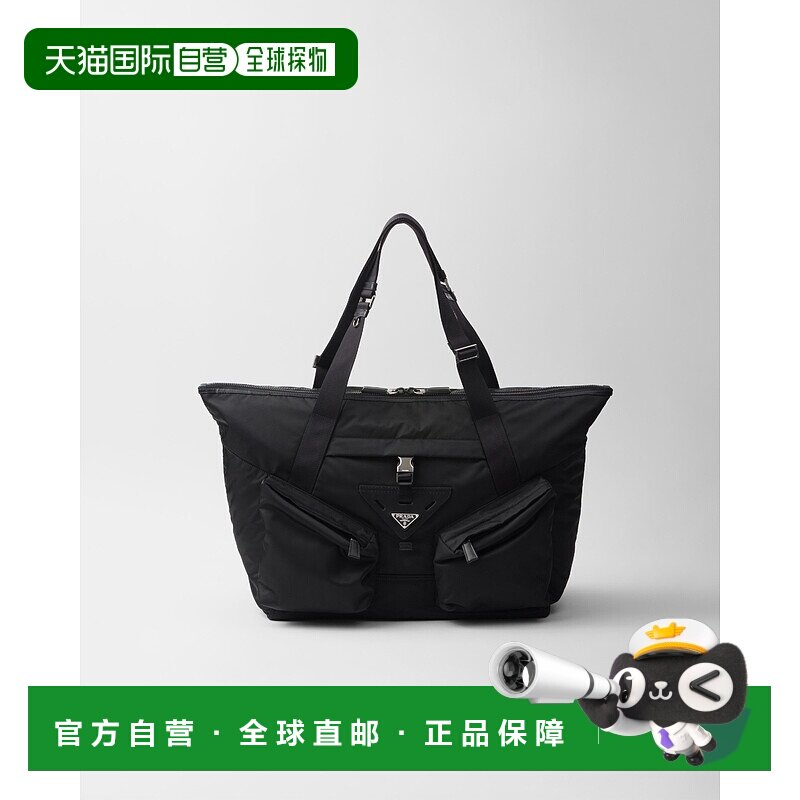 欧洲直邮PRADA (2025) 再生尼龙和皮革普拉达包袋斜挎包旅行包