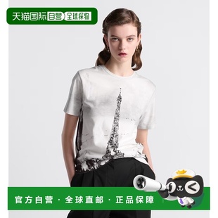 Women迪奥经典 香港直邮DIOR T恤 徽标短袖 亚麻 24FW