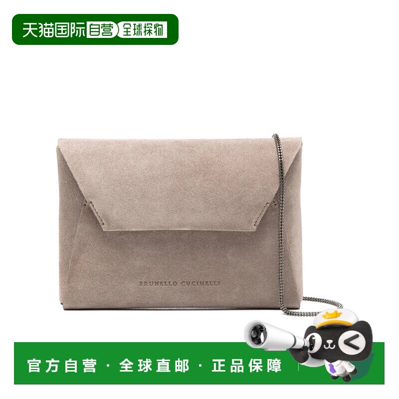 1h可退 香港直邮Brunello Cucinelli 翻盖手拿包 MWDLD2722