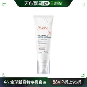 欧洲直邮Avene雅漾舒缓特护保湿乳霜面霜40ml 滋润型