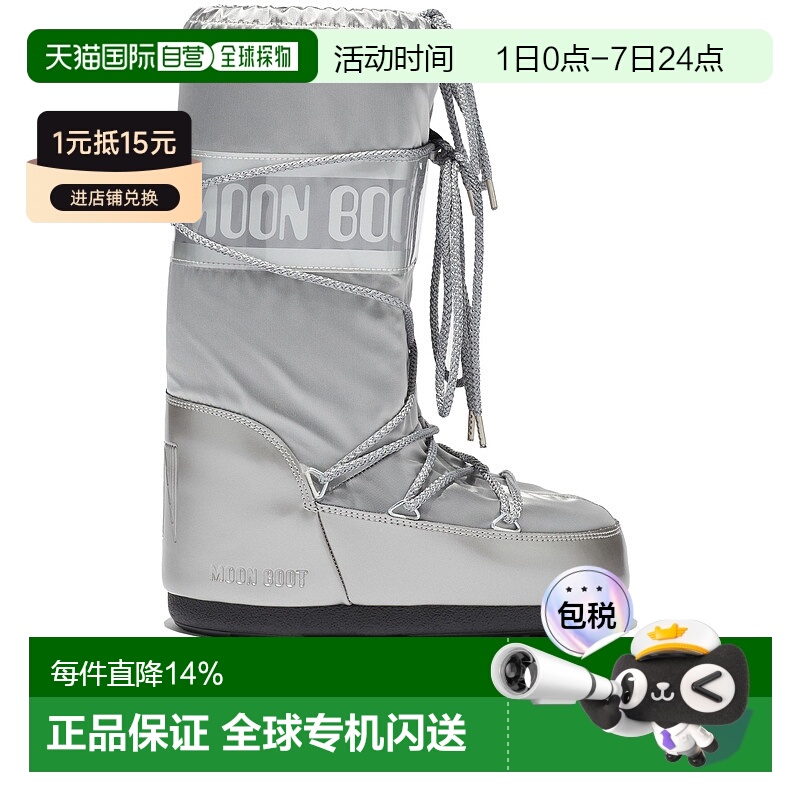 香港直邮moon boot 月亮靴 女士靴子经典款高筒/短筒雪地靴