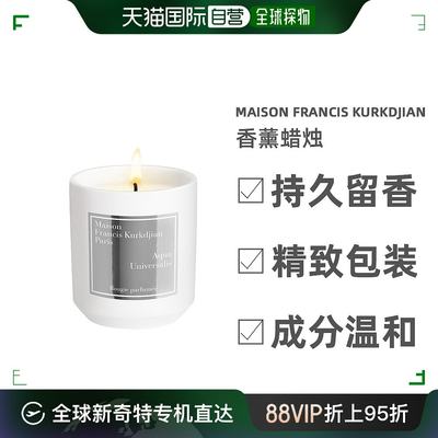 欧洲直邮Maison Francis Kurkdjian梵诗柯香香薰蜡烛280g无尽之水