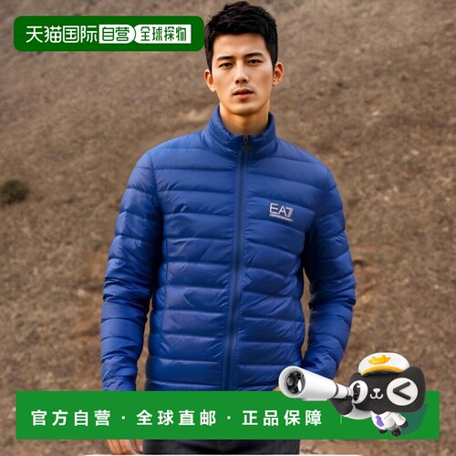 香港直邮EA7 Emporio Armani 轻薄拉链短款羽绒服【付后1h可退】