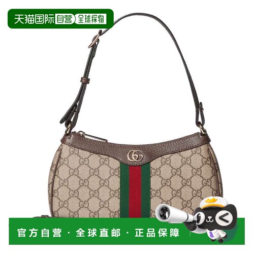 香港直邮Gucci古驰Ophidia女士单肩包 【付后1h可退】