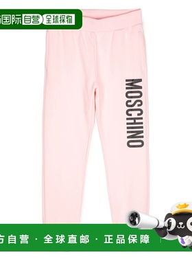 1h可退 香港直邮Moschino 莫斯奇诺 女童 长裤童装 HUP086LDA2150