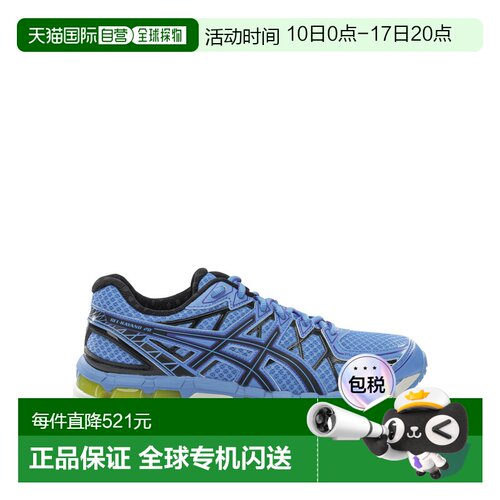 1h可退 香港直邮Asics 亚瑟士 男士 