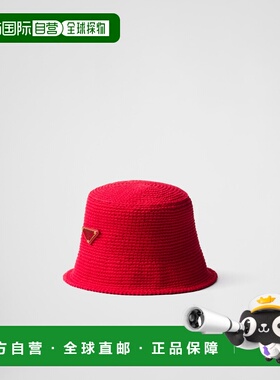 1h可退 欧洲直邮PRADA 普拉达 26春夏 1HC137_2HGN_F0011 女士 渔