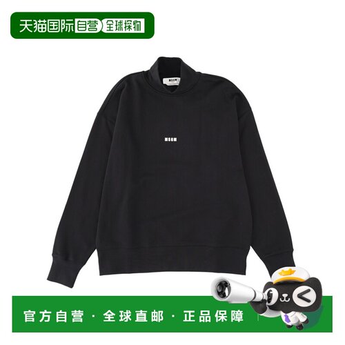 欧洲直邮msgm 男士 帽衫运动夹克衫长袖卫衣