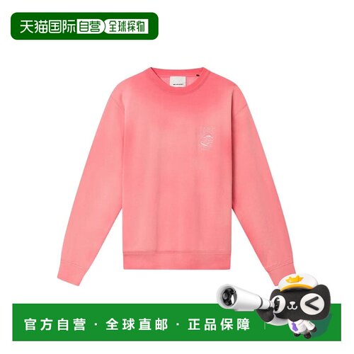 1h可退 香港直邮ISABEL MARANT 男士针织衫 SW0029HAD1M04H40BG S
