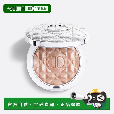欧洲直邮Dior/迪奥2025新品钻石闪耀皮革高光粉饼-02 Gold Halo 6