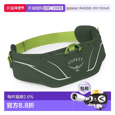 欧洲直邮Osprey小鹰 Duro™ Dyna LT Belt男女通用绿色尼龙腰包