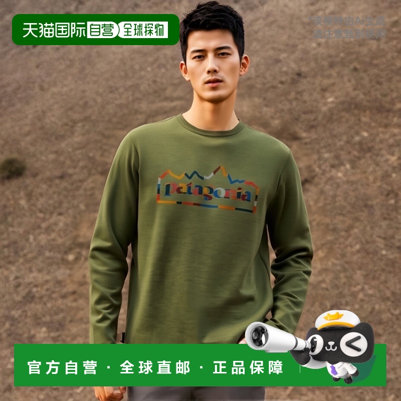 自营欧洲直邮PATAGONIA CAP COOL DAILY 图案山长袖绿色聚酯男士T
