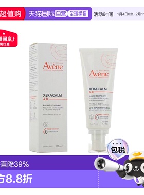 欧洲直邮Avene雅漾三重AD修护盈润身体乳婴儿儿童面霜BAUME正品