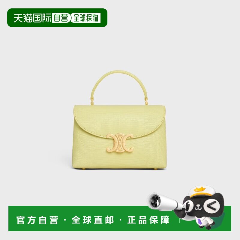 自营欧洲直邮CELINE思琳 NINO Teen女士柑橘色皮【付后1h可退】