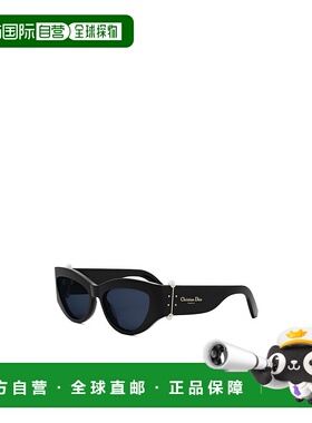 香港直邮Dior 全框太阳镜 CD40200I迪奥