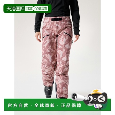 欧洲直邮Arc'teryx始祖鸟 SENTINEL印花长裤 女装