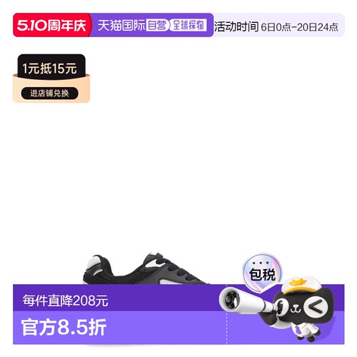 1h可退 香港直邮Ea7 男士 网纱运动鞋 7X000342AF18617MZ192