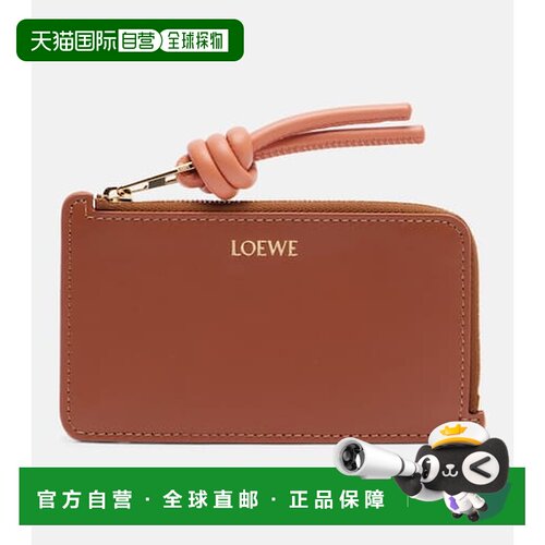 香港直邮LOEWE罗意威女士卡包 【付后1h可退】