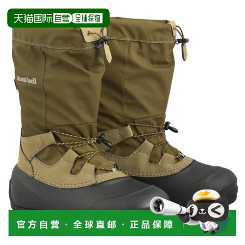 1h可退 香港直邮mont-bell 男士雪地靴 1129382TN CO 军绿色 Powd