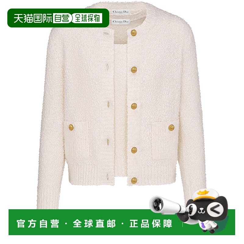 1h可退 香港直邮DIOR 迪奥 女士 两件套