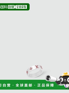 自营1h可退 欧洲直邮LV/路易威登 男士红色/银色金属/珐琅戒指新