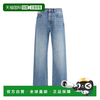 1h可退 香港直邮Jacquemus 男士 阔腿牛仔裤 PAM00028AD0003833C