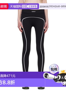 1h可退 香港直邮off-white 女士 黑色 OFF Stamp Seamless 紧身裤