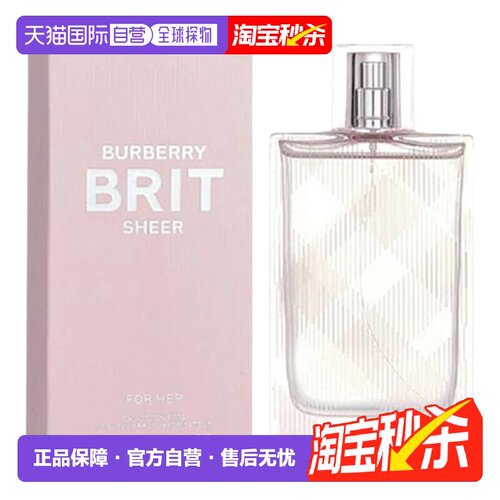 香港直邮BURBERRY博柏利红粉恋歌香水Edt50/100ml持久留香小正品