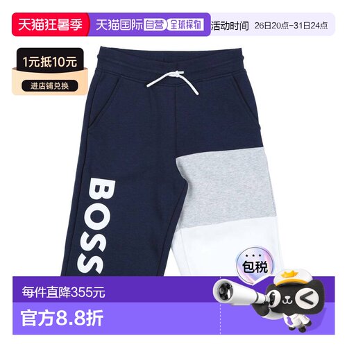 1h可退 香港直邮BOSS 波士 男童 短裤童装 blue蓝色 舒适时尚