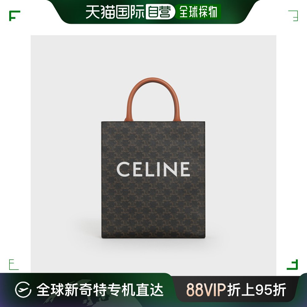 欧洲直邮Celine思琳小号老花垂直手提袋
