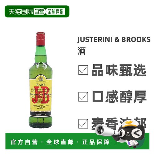 欧洲直邮J&B珍宝精选调配苏格兰威士忌700ml 40%vol高球兑饮