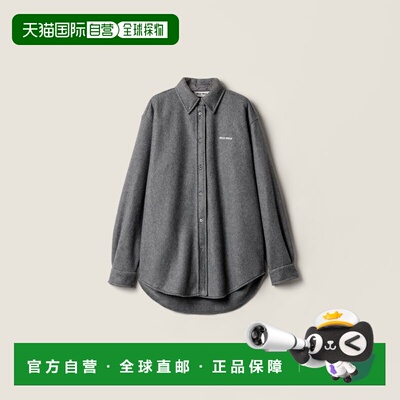 欧洲直邮MIUMIU (缪缪) Chemise en molleton